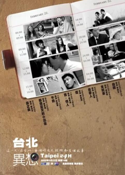 国产亚洲视频一区