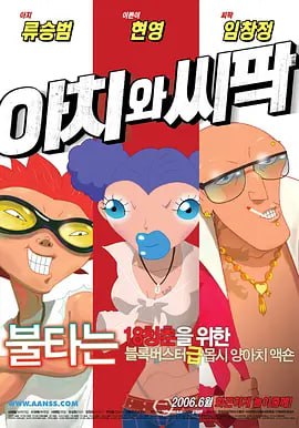啊┅┅快┅┅用力啊岳网站