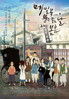 日韩精品一区二区三区在线观看