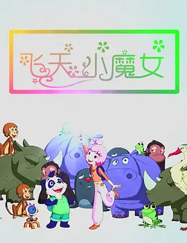 欧美日韩国产综合在线