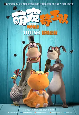 国产对白在线观看