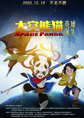 动漫男女交性动漫网站