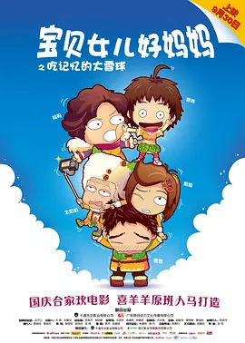 欧美不卡二区