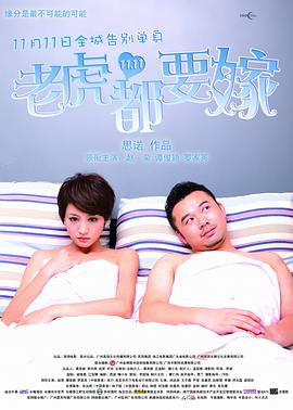 男生操女生的视频app