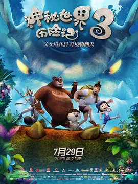 久久亚洲精品国产精品黑人