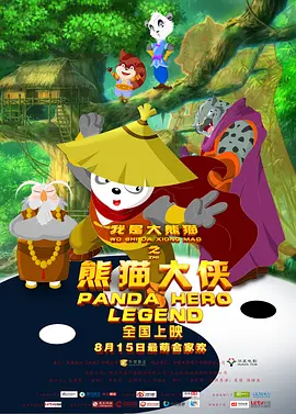福利在线免费视频