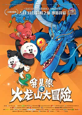 姐妹们的叛乱