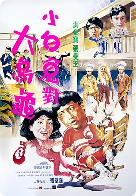 我爱大胸妹