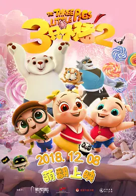 亚洲三级视频在线