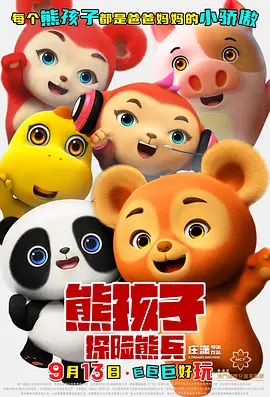 欧美精品一区二区三区免费