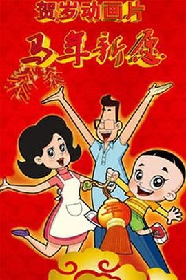 日本r级和子同居的日子观看