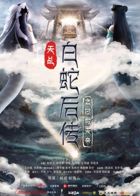 婷婷影视