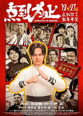 午夜精品久久久久久久2023
