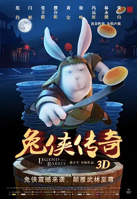 原来新神马电影免费观看