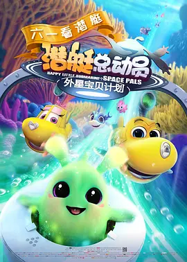 花心坏蛋