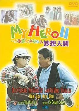日本一区二区三区高清福利视频