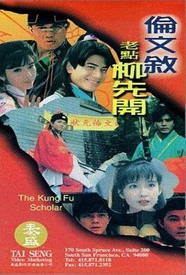 微星电脑