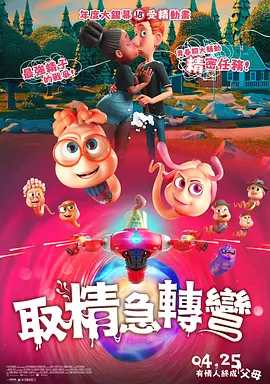 伊人激情