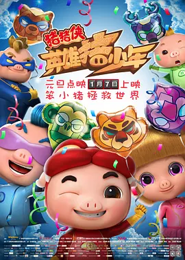 朋友的妈妈爱欲之日