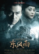 艹逼免费看