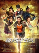 光溜溜瑜伽全套