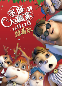 统艺