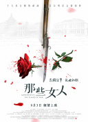 依人在线免费视频