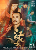 草久在线观看