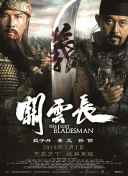 赤坂露娜