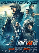 中国交易商协会