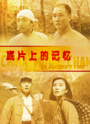 亚洲视频2