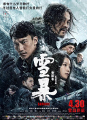 91精品三级在线观看播放