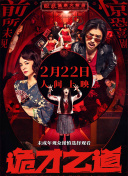 欧美日韩另类综合