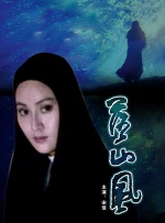 嫩草影院中文字幕