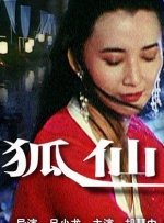 我的继母