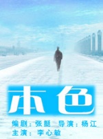 婷婷国产