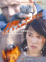 欧美日韩精品一区二区在线播放
