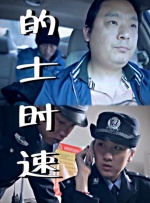 切尔西胸前广告