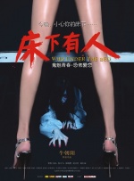 宝贝把腿分大点玉势h