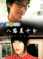 ssni—282葵司女搜查官