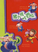 白丝校花扒开美腿甜美作文