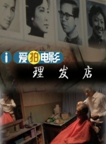 artists免费动漫观看高清版