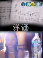 男女插插