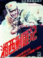 亚洲欧美文学