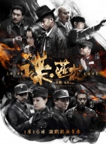 美国性禁片5—6