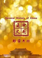 白丝母狗