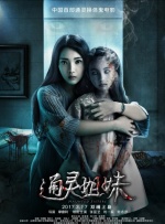 非会员区试看120秒