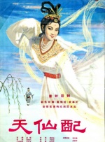 色婷婷影院在线视频免费播放
