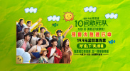 大学酒派对