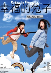 淘精影院